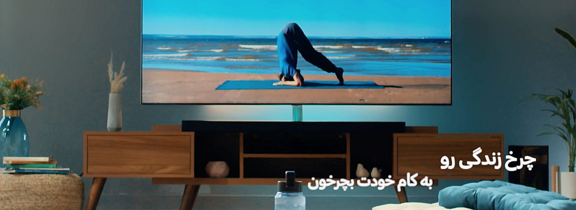 A Samsung TV monitor on which a yogi is doing a handstand